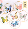 Floral Butterfly Hand Embroidery Kit