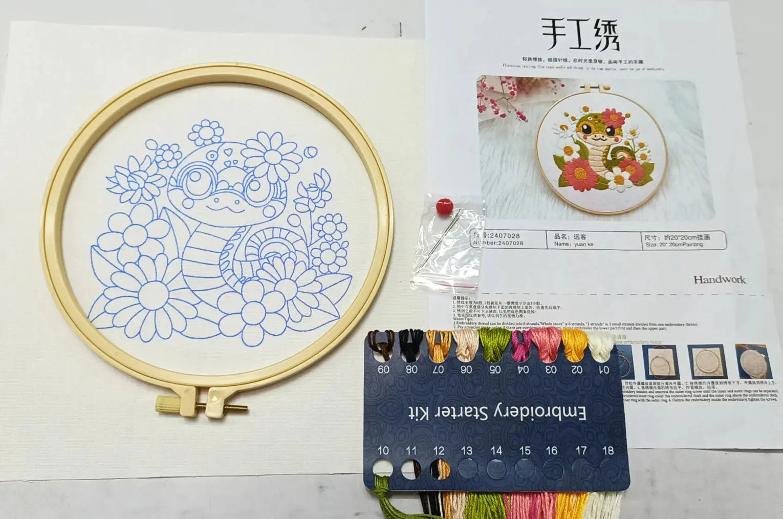 Snake Hand Embroidery Kit The Stichers Heavane