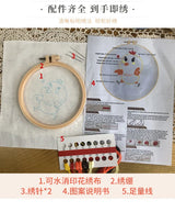 Animal Friends Beginner Embroidery Kit Kits For Stitchers
