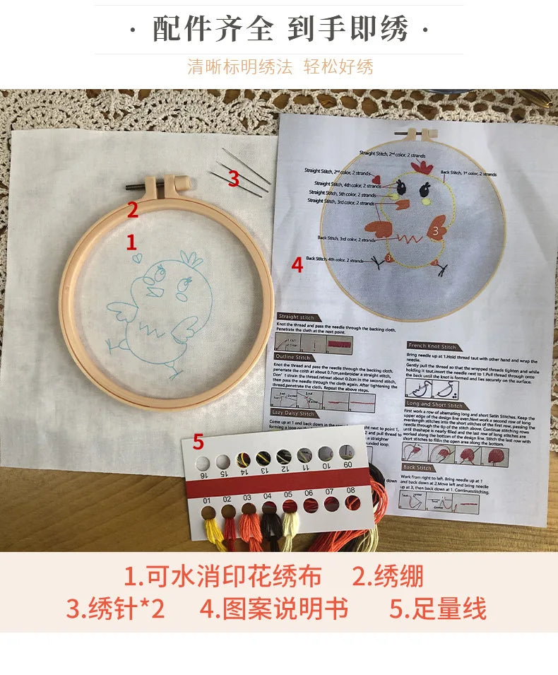 Animal Friends Beginner Embroidery Kit Kits For Stitchers