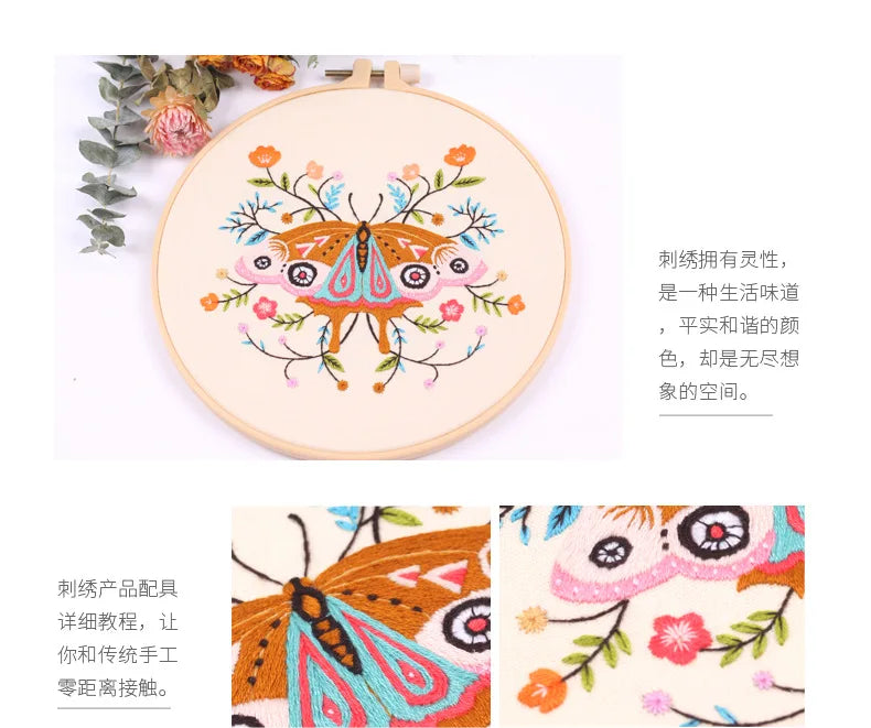 Woodland Animal Hand Embroidery Kit