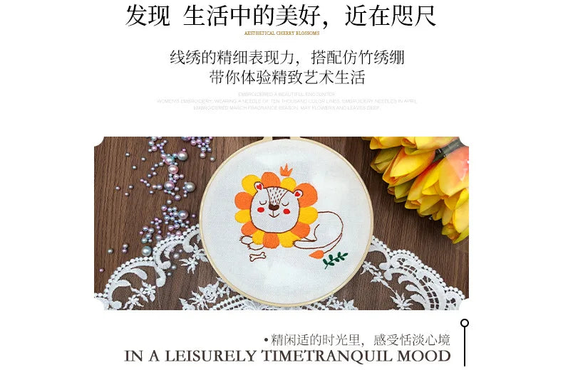 Animal Friends Beginner Embroidery Kit Kits For Stitchers