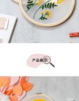 Transparent Double-Sided Flower Embroidery Starter Kit The Stichers Heavane