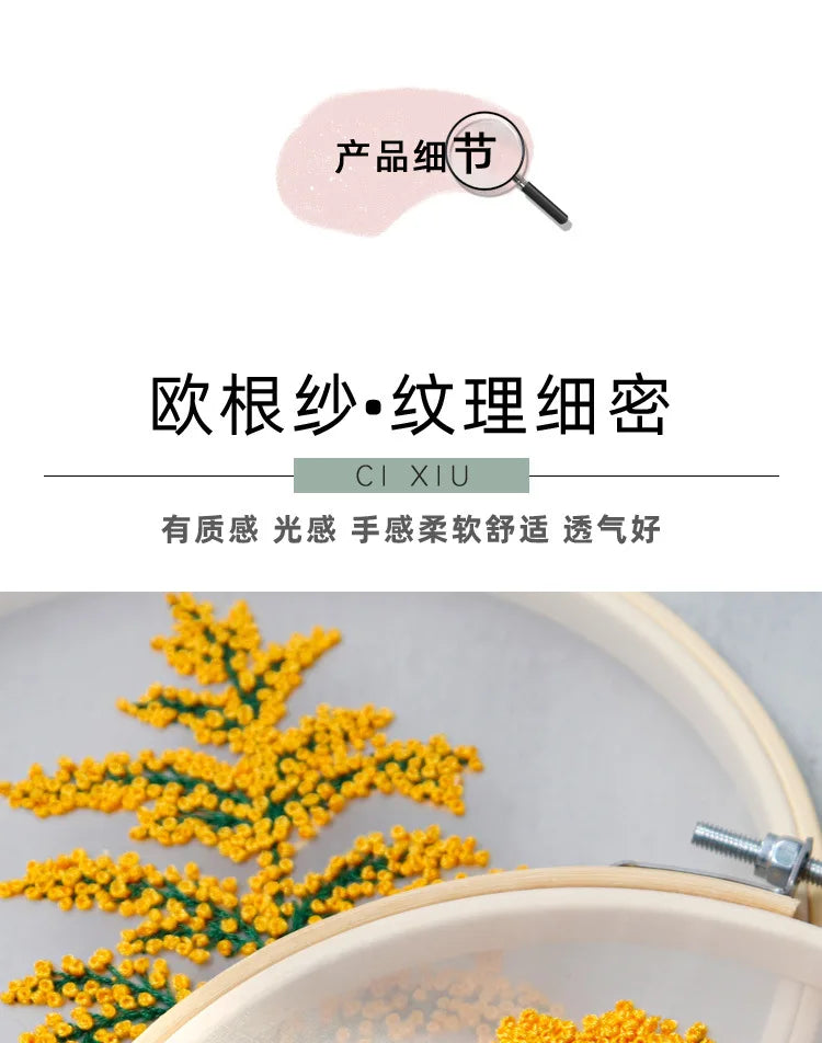 Transparent Double-Sided Flower Embroidery Starter Kit