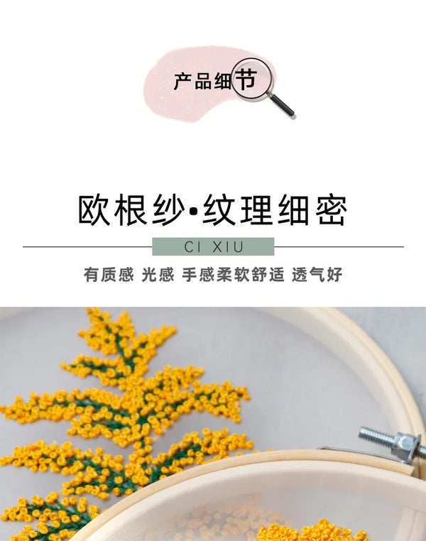 Transparent Double-Sided Flower Embroidery Starter Kit