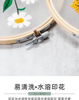 Transparent Double-Sided Flower Embroidery Starter Kit The Stichers Heavane