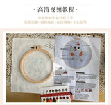 Animal Friends Beginner Embroidery Kit Kits For Stitchers
