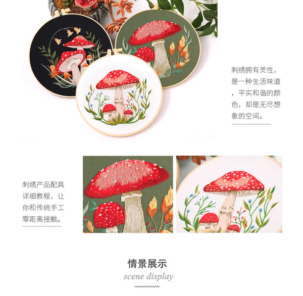 Woodland Mushroom Hand Embroidery Kit