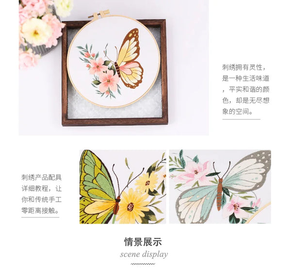 Floral Butterfly Hand Embroidery Kit