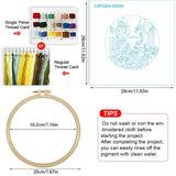 Greek Island Alley Embroidery Kit – Mediterranean Coastal Street DIY Needlepoint Hoop Art Santorini Inspired Home Decor Craft Gift