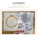 Animal Friends Beginner Embroidery Kit Kits For Stitchers